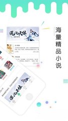 华体汇官方app